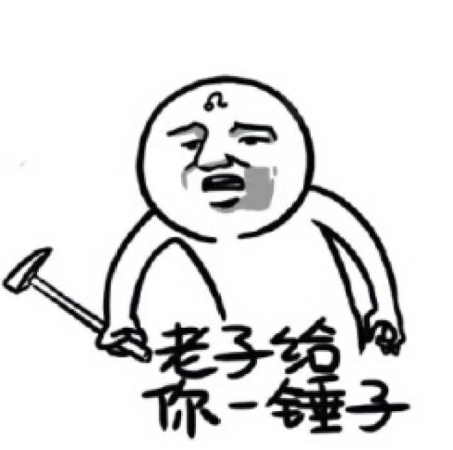 搞笑段子:小时候过年爸妈不让放炮仗,我就偷偷买了点