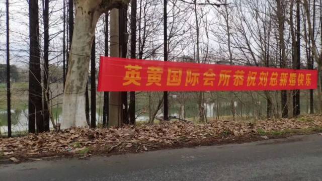 仪征的一位新郎