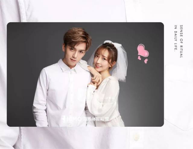 海马体照相馆丨不离不弃,为爱升级,情人节新品