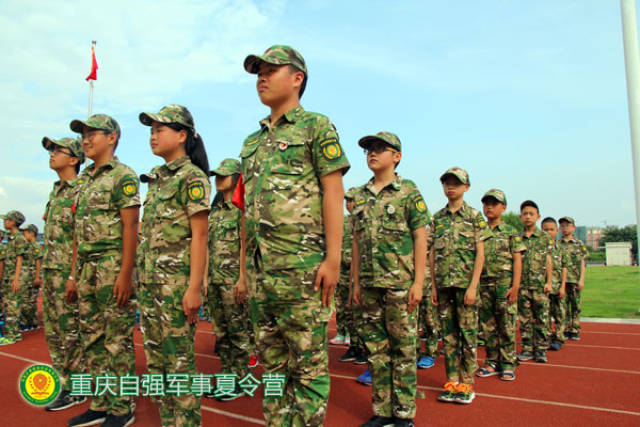 重庆沙坪坝区初中生好历练夏令营非凡习惯崔凯初中图片
