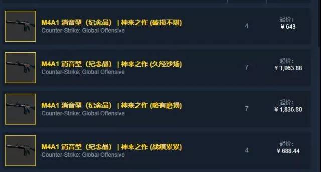 csgo:再也不担心自己是非酋啦!看major玩竞猜必得箱子