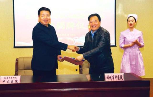 中大医院心血管内科专家马根山教授工作站落户邳州市中医院