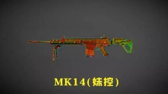 如果每把枪都跟m249一样多子弹,冷门的它将封神,成吃鸡首选
