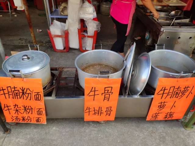开平月山墟三点三,一个不敢再去的地方