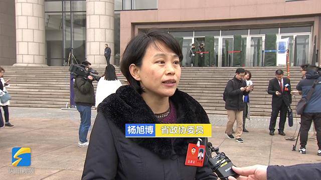 山东省政协委员杨旭博:健全关爱服务体系为妇女儿童带来福音