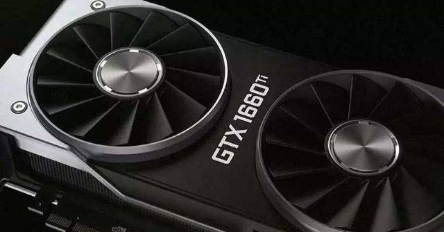 新甜品卡GTX1660Ti是否真香