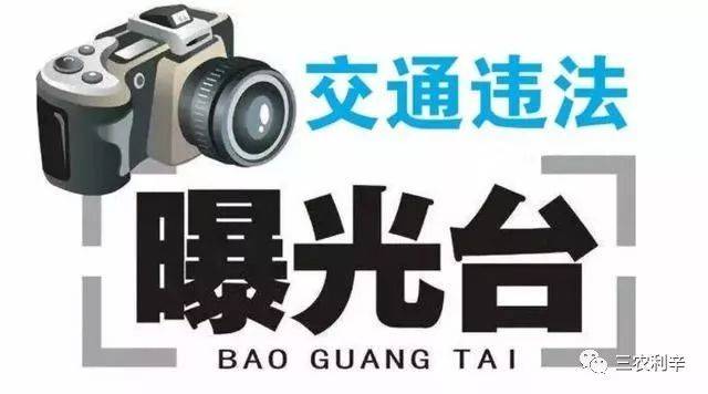 利辛交警，曝光2019年1月份超速50%以上（含50%）车辆