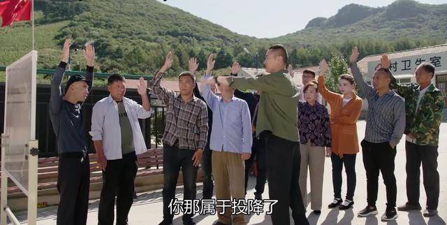 《乡村爱情11》隐形富二代史泰松与老爸李奇伟对着干却被将一军