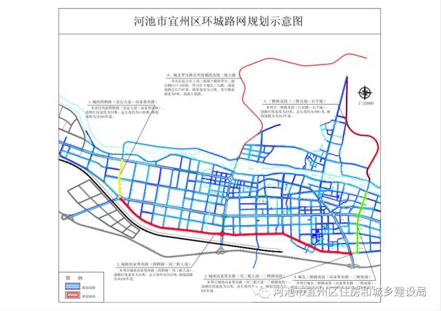 投资7亿多!宜州要搞环城路网啦!你怎么看