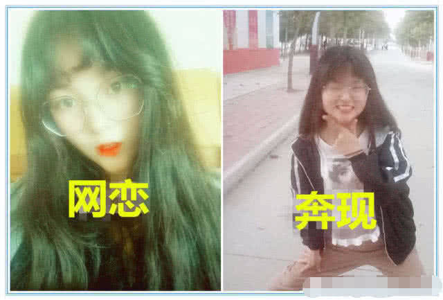 大型网恋奔现翻车现场,让人笑到胃痛,网友:兄弟眼光很