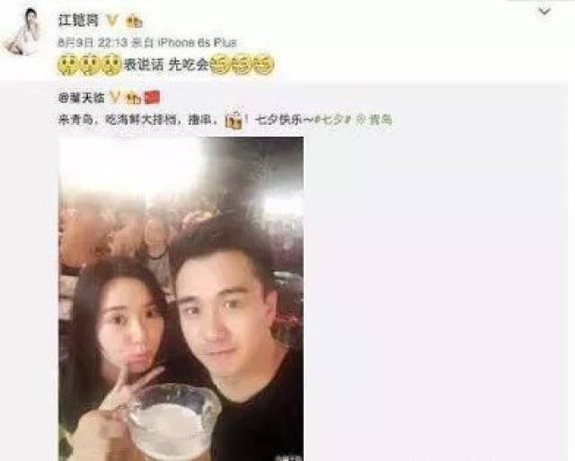 和分手一起爆出的,是翟天临和女星孟子义街头牵手被拍的视频.