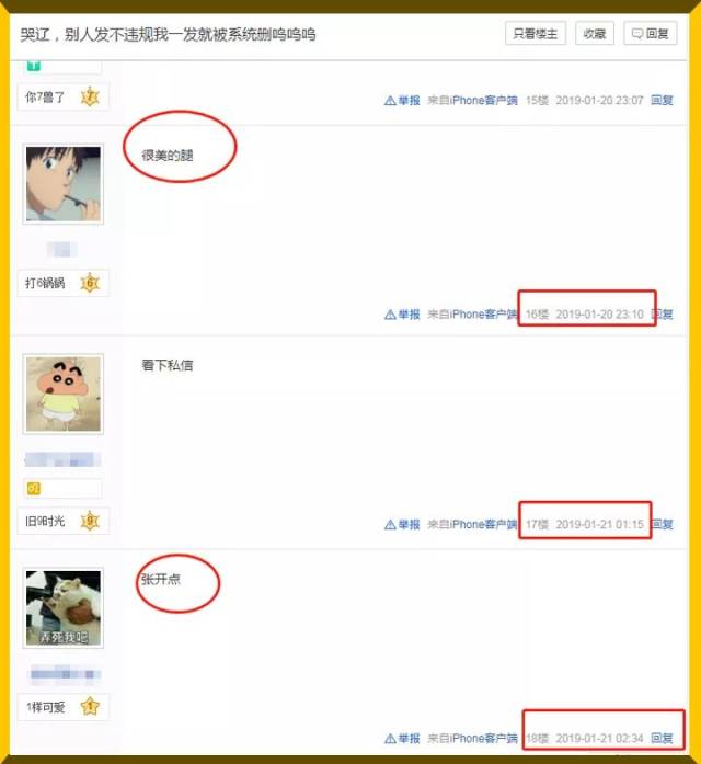 比成人网站更可怕的，是你朋友圈藏着恋童癖