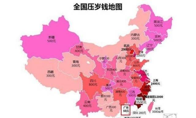 为何广东人的过年红包多是5元,10元?网友们又沸腾了:应该全国推广