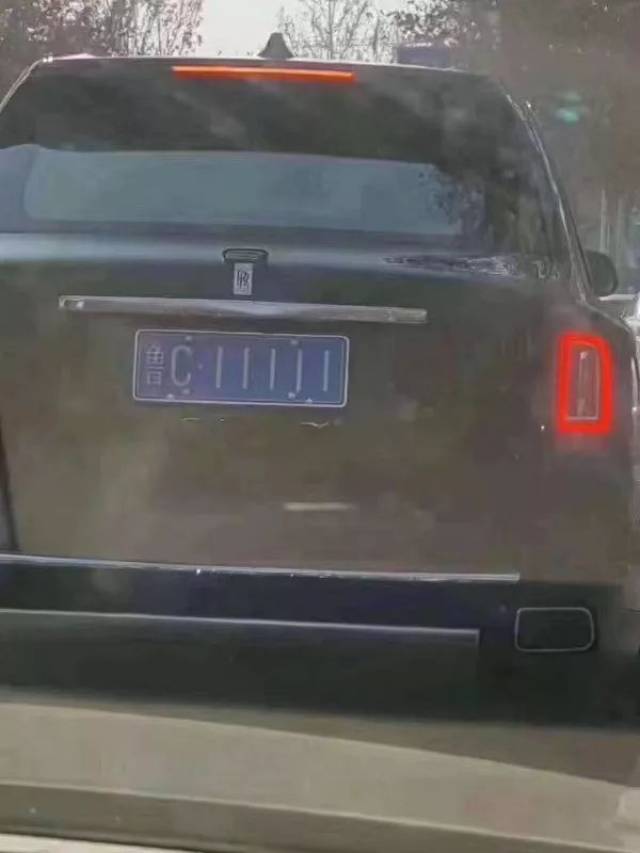 从鲁c11111到鲁c99999,你认识哪个车主?