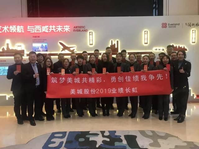 新年快乐,开工大吉,2019年,业绩长虹!