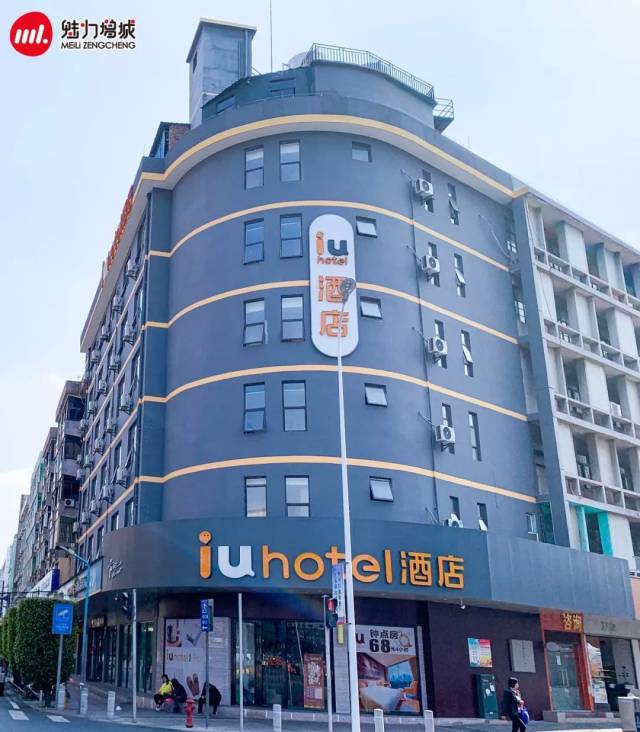 iu hotel酒店