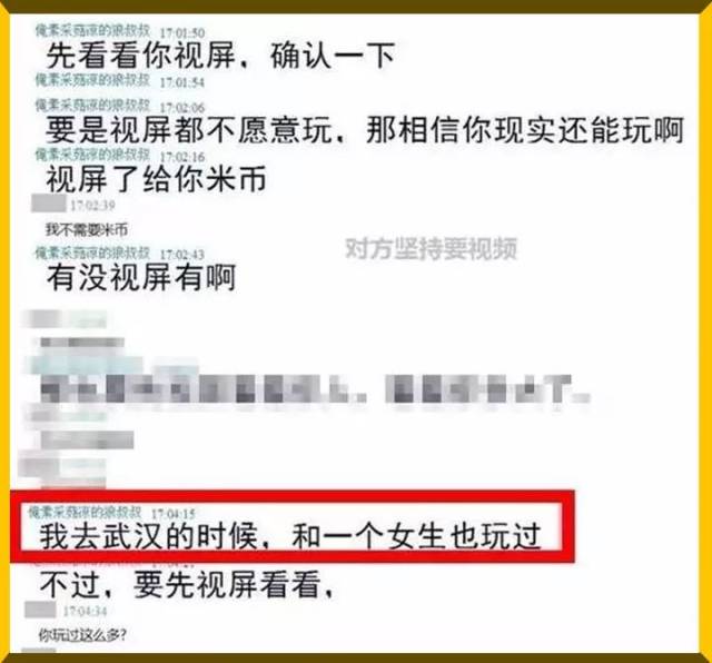 比成人网站更可怕的，是你朋友圈藏着恋童癖