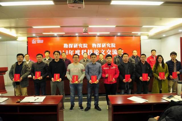 李雷涛: 《一种多时窗的地震聚类技术的思考》 陈斐然: 《四川盆地