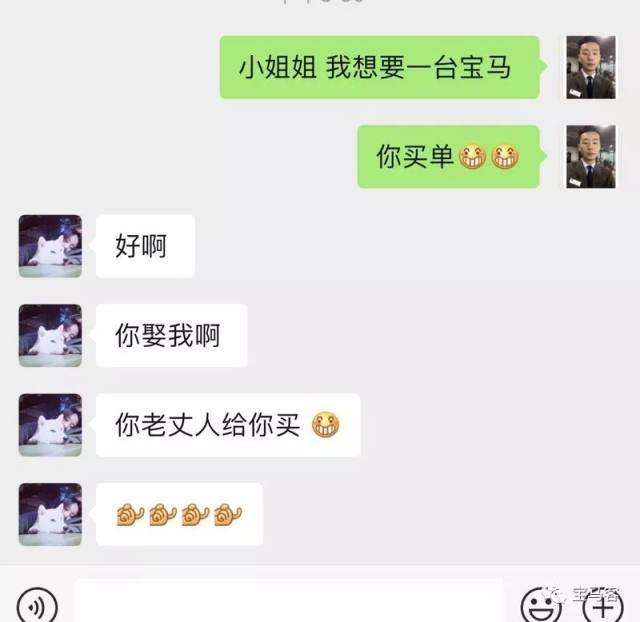 除了妹子们之外,还有几位大胆的男士也尝试给自己的女朋友发了"我想要