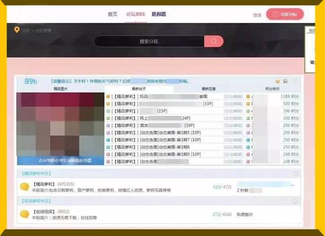 比成人网站更可怕的，是你朋友圈藏着恋童癖