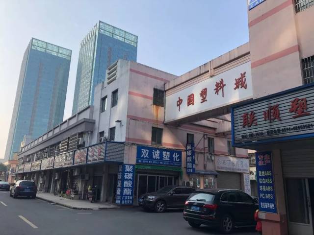 余姚塑料原料市场动态：趋势解读与行业机遇