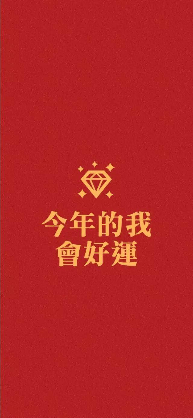 2019新壁纸: 别在该拼搏的年纪选择了安逸