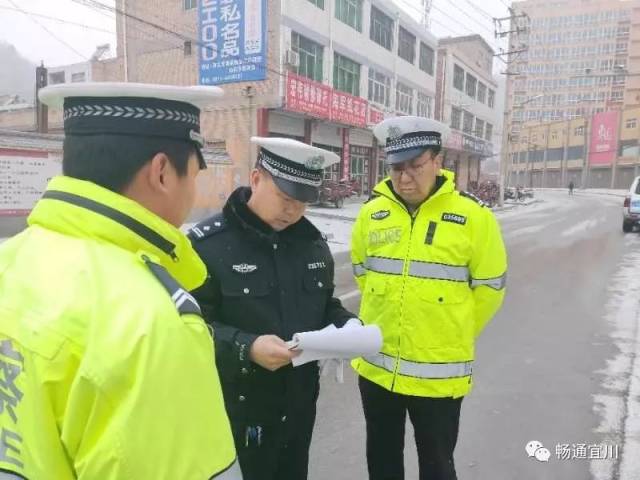 宜川交警大队大队长刘东晓深入一线检查恶劣天气应急处置工作