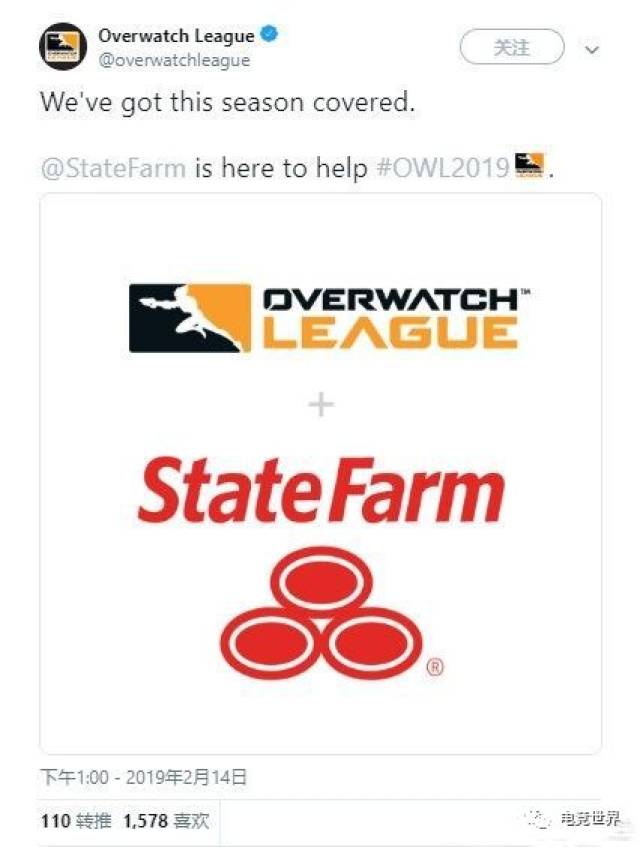 20学年招收电竞特长生