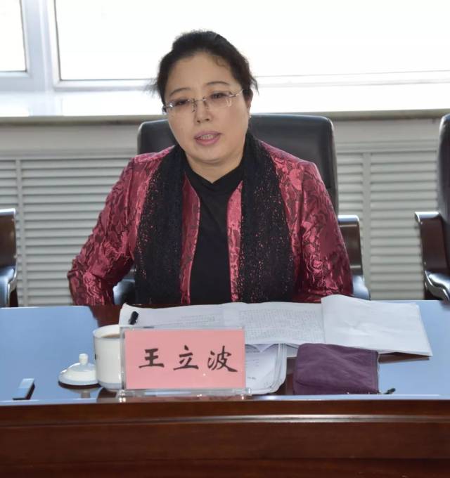市总工会召开贯彻落实2019年全省深化机关作风整顿优化