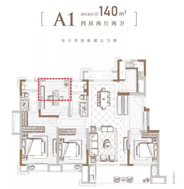 瓯江国际新城东樾府一期周日开盘,310套住宅面市