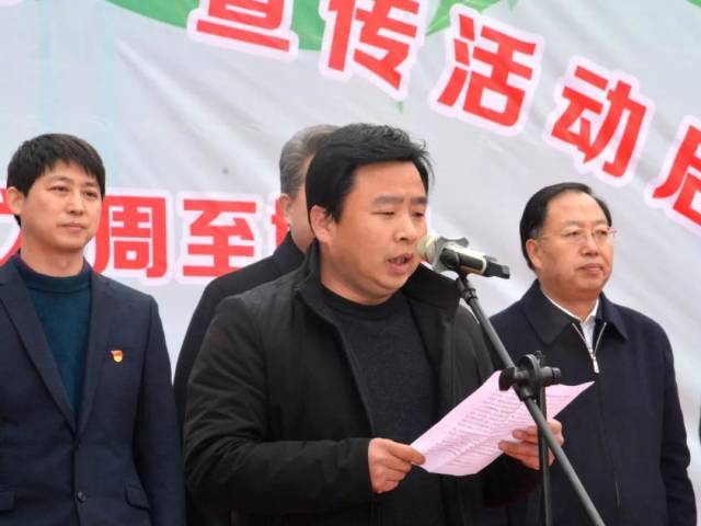周至县2019年"西安生态日"主题宣传活动正式启动