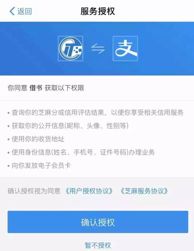 好消息!本月起,在江阴图书馆借书可以不用卡啦!