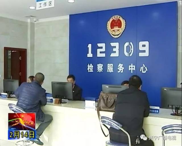 记住12309这个号码 依法维权将有"一站式"服务