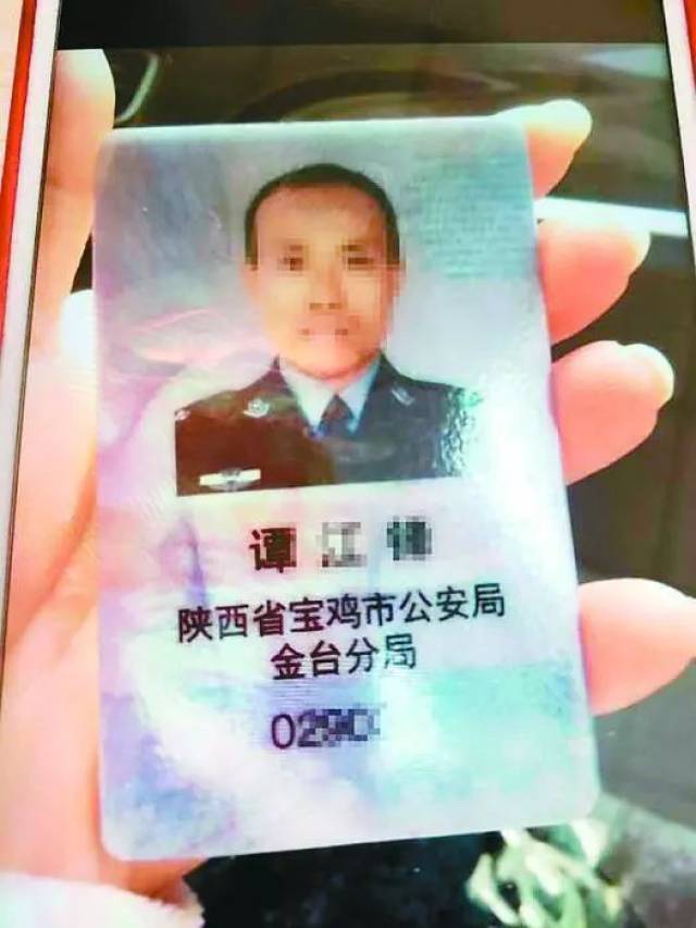大胆!伪造警服,警察证,冒充警察招摇撞骗,宝鸡警方将他拿下