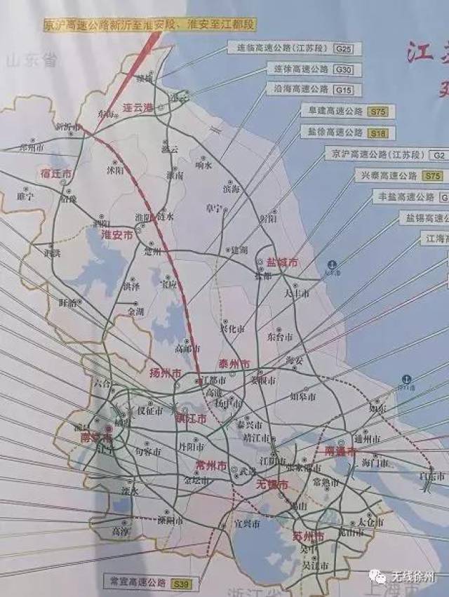 ▇ 京沪高速公路沂淮段和淮江段改扩建工程