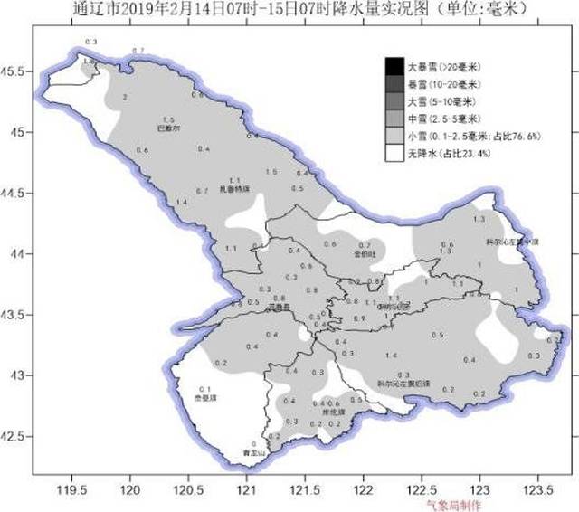 截至15日7时全市以小雪量级为主,最大降雪量出现在扎鲁特旗阿日昆都楞