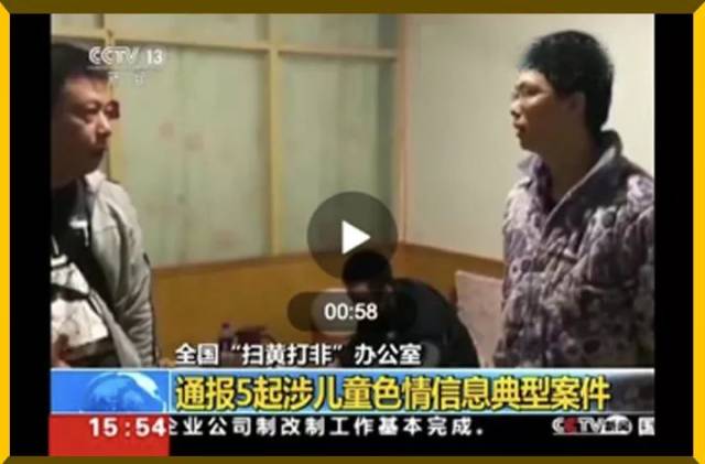 比成人网站更可怕的，是你朋友圈藏着恋童癖