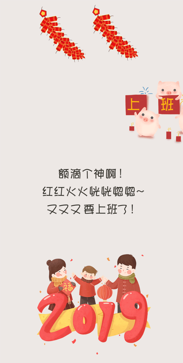 640_1270 竖版 竖屏