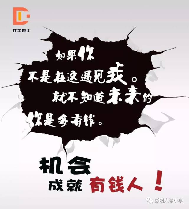 【招工】月薪4000-6000急招低学历彭阳民工!包食宿再补贴2000元!