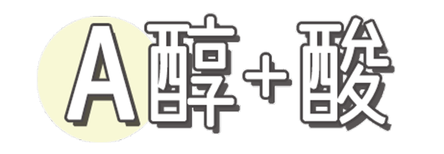 这两个护肤品一起用,竟然会烂脸!