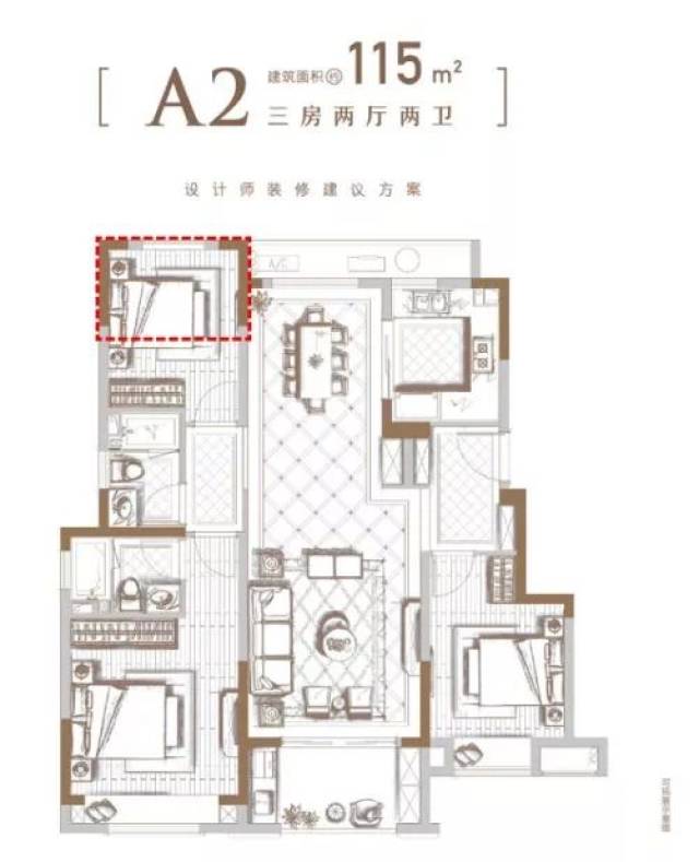 新城樾府叠墅户型今曝光,营销中心样板示范区国庆开放