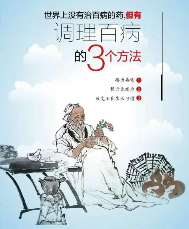 张大春健康观念治疗之板凳的故事林助教