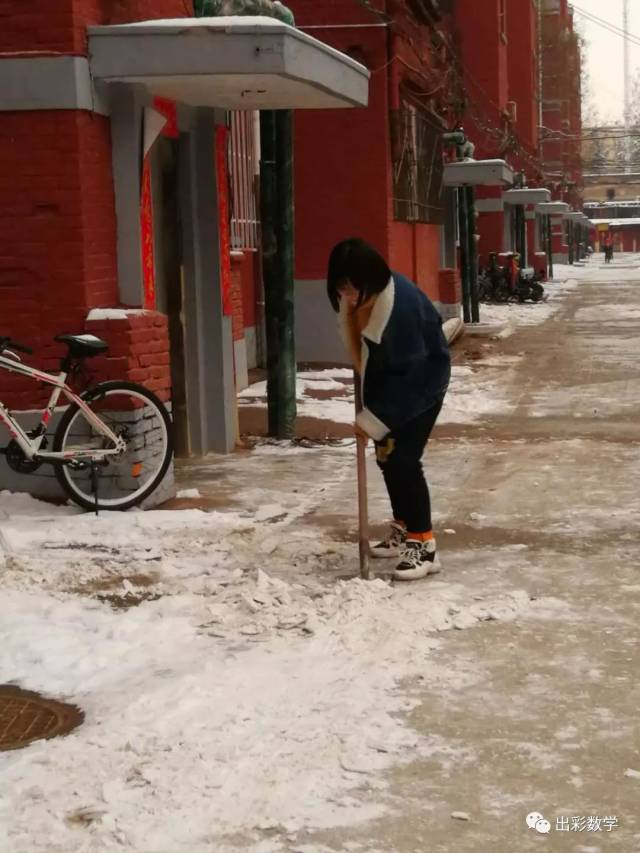 学生公益:我是小小除雪员,我为社区做贡献