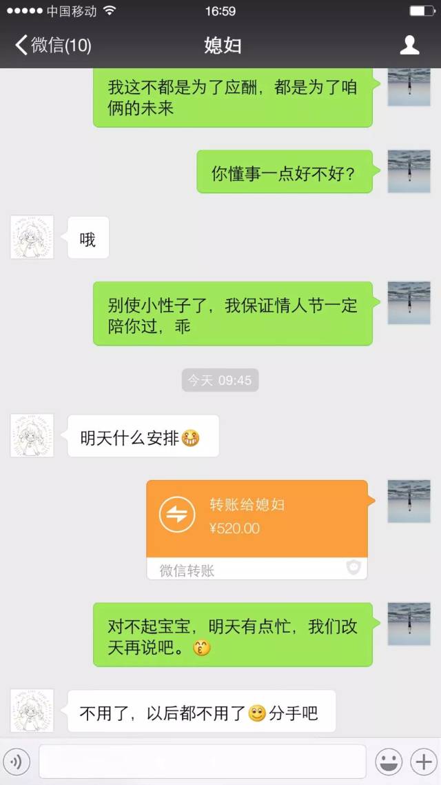 "那个情人节拒收520红包的姑娘"_手机搜狐网