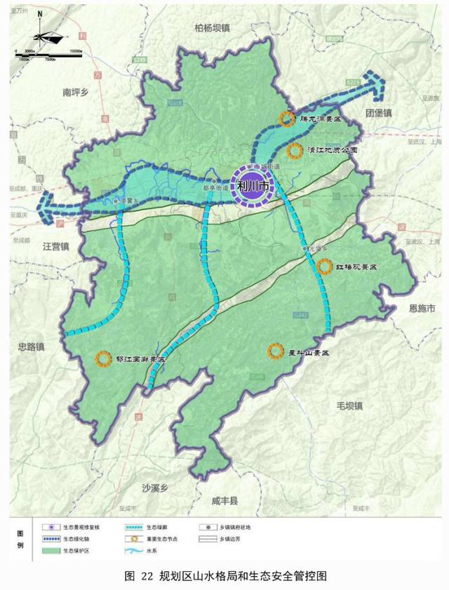 利川城乡总体规划出炉,2035年居然这个样!