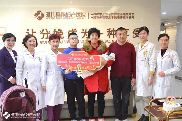 潍坊妇产医院