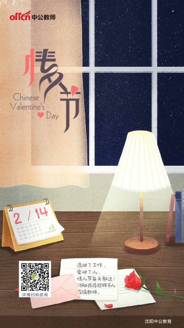 2019上半年教师资格考试丨重要时间节点梳理
