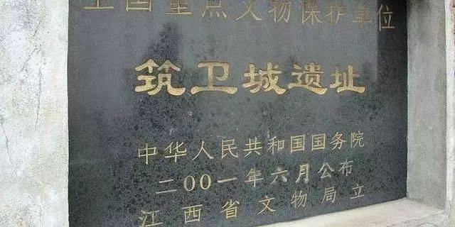 筑卫城与吴城遗址均发现于樟树境内 这些遗址的发现,将樟树有人类繁衍