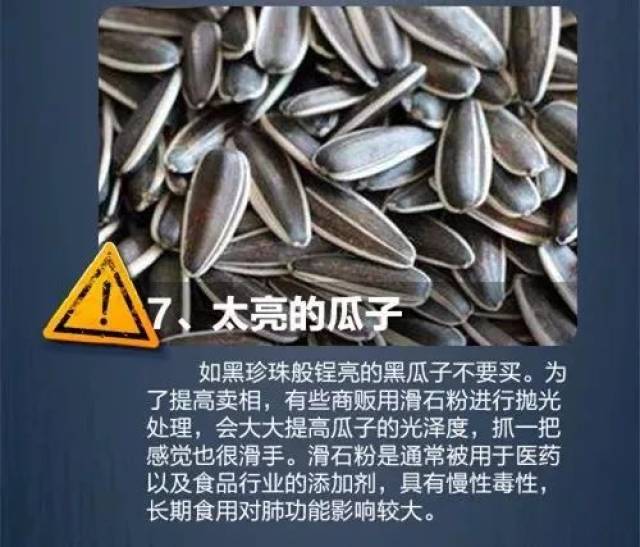 太黑心!柳州这些食品被查出有问题,你可能常吃!别再买了