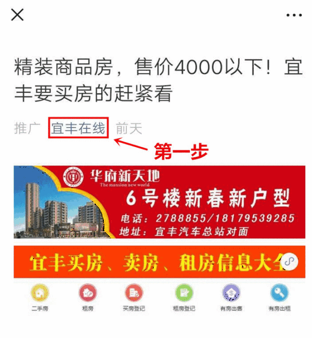 手机撕网